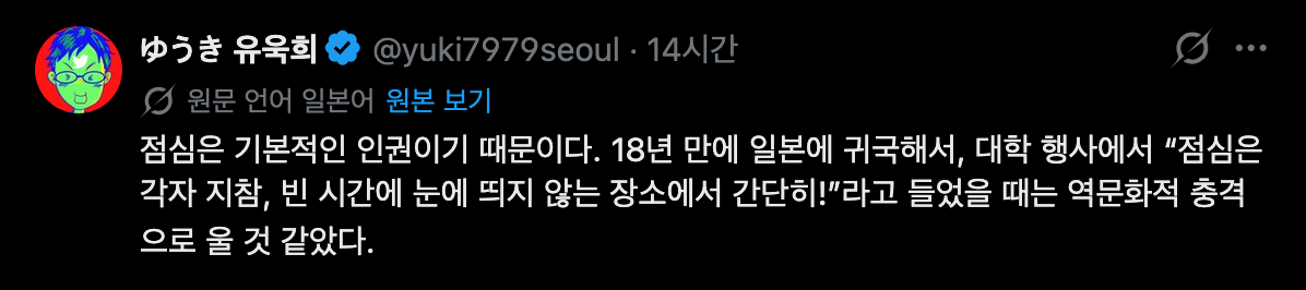 한국 일본 공식행사 차이 · 2번째 이미지