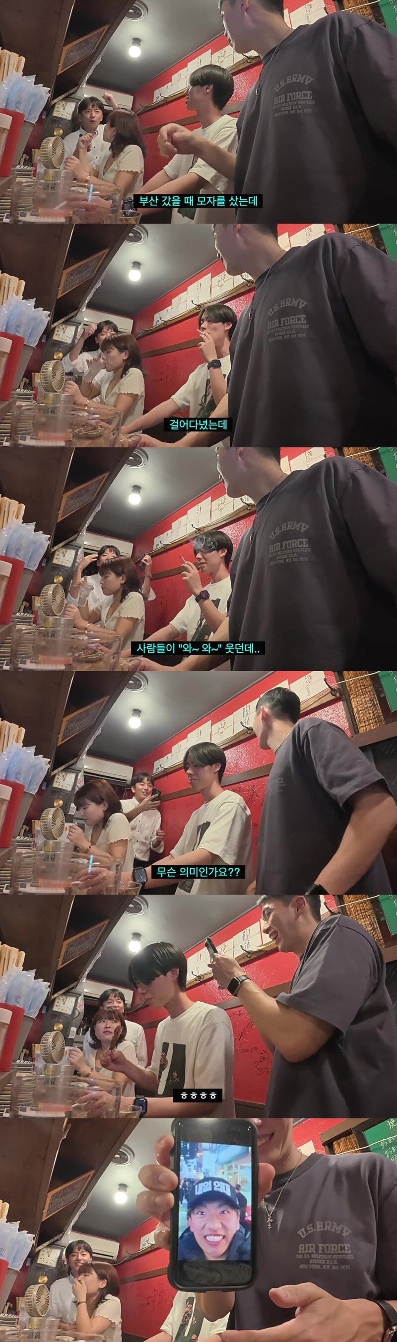 한국인들이 자길 보고 웃은 이유를 모른다는 일본인 · 1번째 이미지