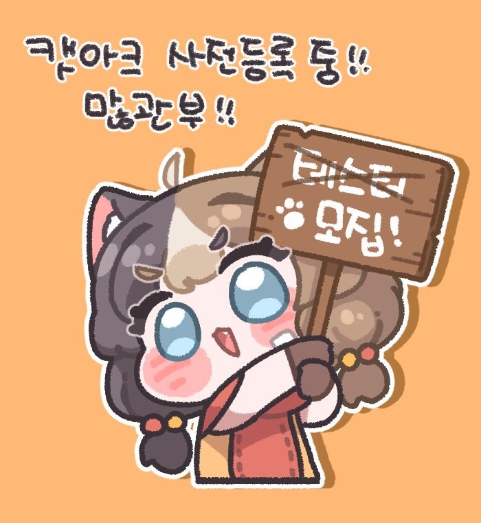 고전 트릭컬 작가 근황 · 5번째 이미지