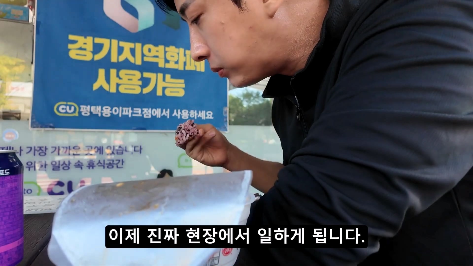 새벽 4시에 일어나서 출근 준비한다는 용인 하이닉스 노가다 근황.jpg · 11번째 이미지