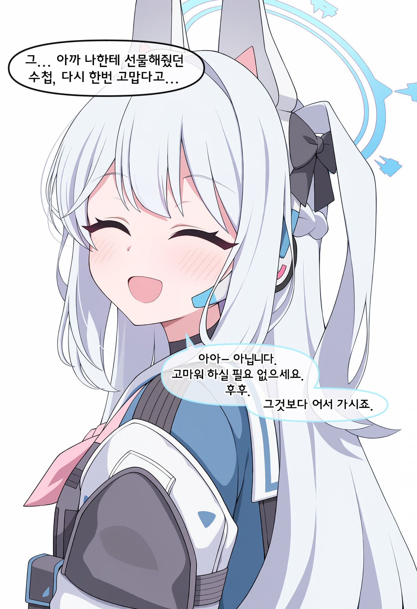 ㅆㄷ) 갑자기 상식이 바뀐 manhwa · 10번째 이미지