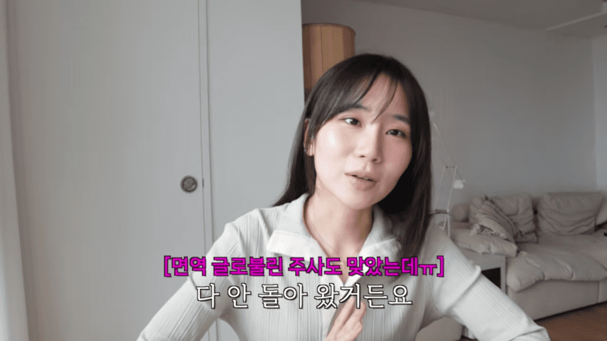 의사는 못 찾아낸 희귀병을 GPT가 진단해준 유튜버 · 39번째 이미지