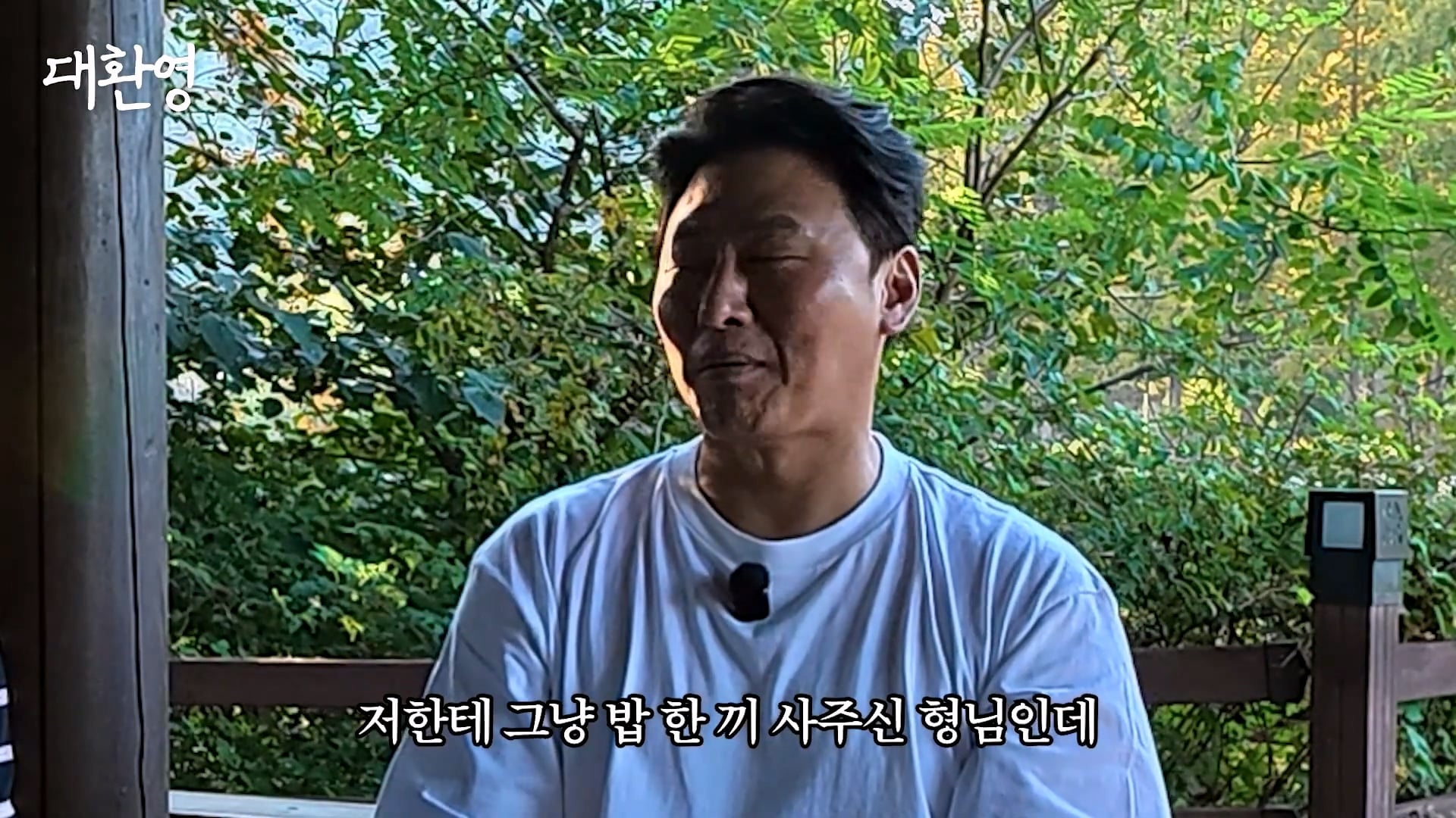 김주혁 사망 소식 듣고 펑펑 울었다는 오대환 · 45번째 이미지