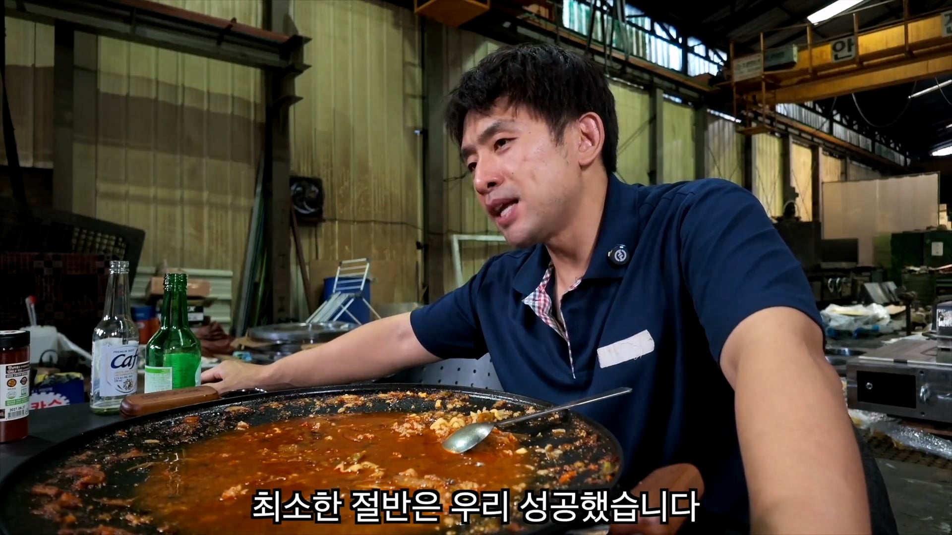 생산직을 하는 40대 유부남이 주말 특근을 하는 이유 · 20번째 이미지