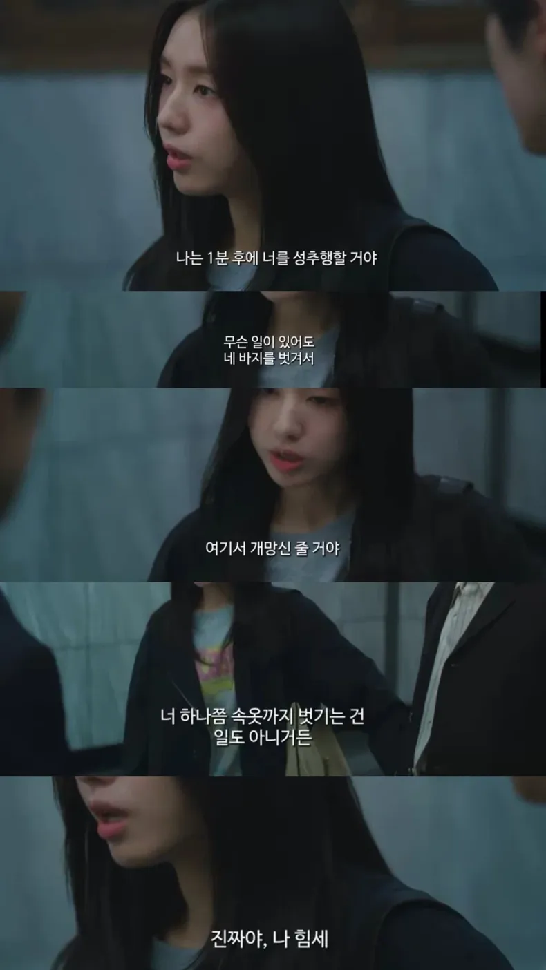 요즘 드라마 대사 수준.jpg · 1번째 이미지