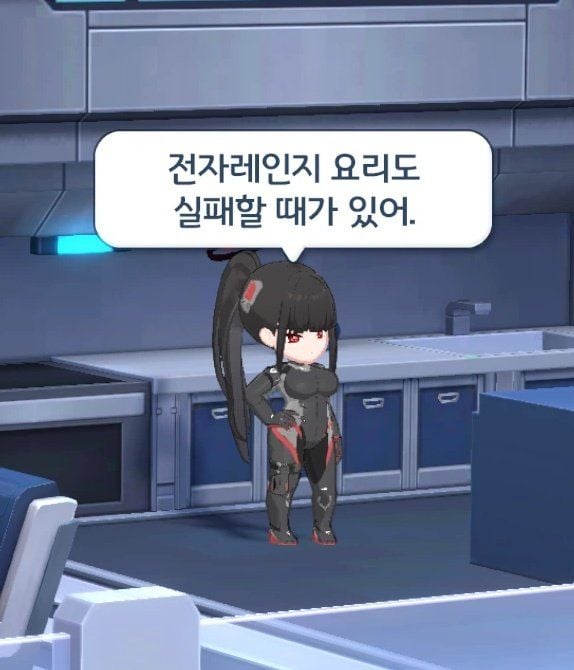 블루아카) 고지능 저능아 · 2번째 이미지