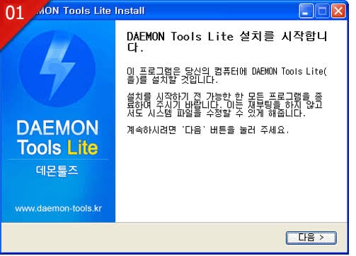 게이머 필수 프로그램....jpg · 2번째 이미지