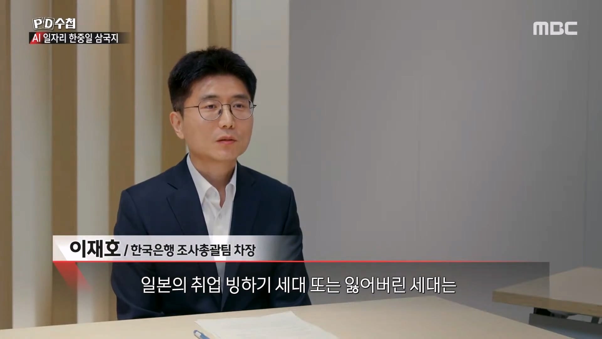 한국과 전혀 다른 취업이 엄청 잘된다는 일본 근황 · 35번째 이미지