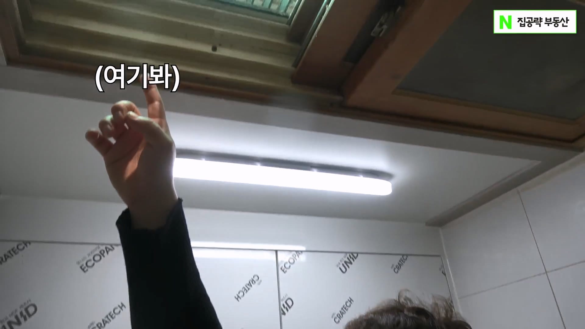 서울대 근처 월 42만원 방 수준 ㄷㄷㄷ · 48번째 이미지