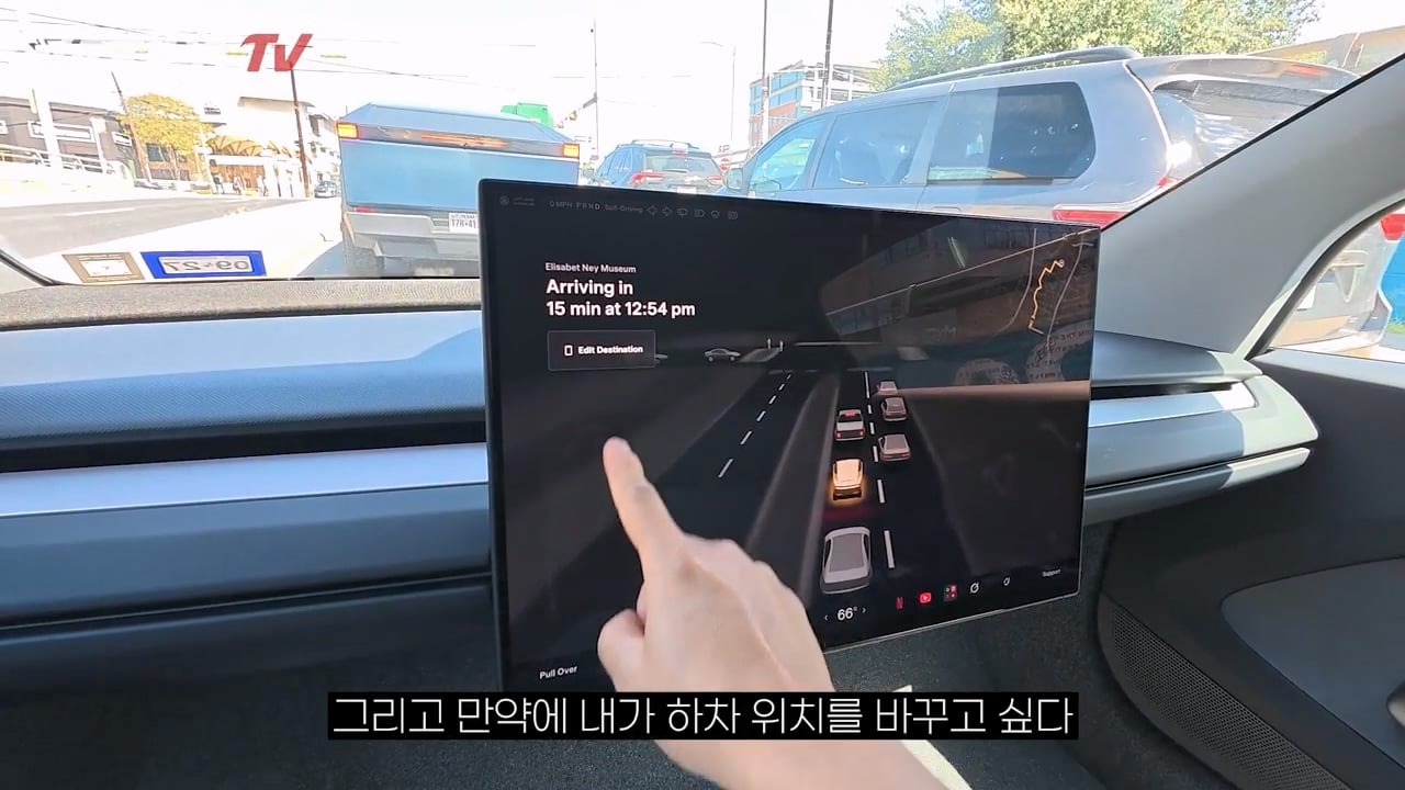 운전자 없는 완전 자율주행 택시, 테슬라 사이버캡 사용 후기 ㄷㄷㄷ · 76번째 이미지