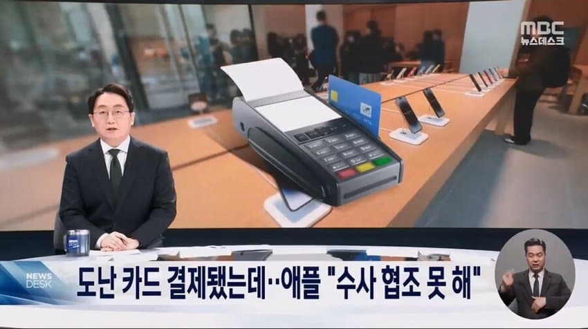 철통같은 고객 정보 보호 레전드 · 1번째 이미지