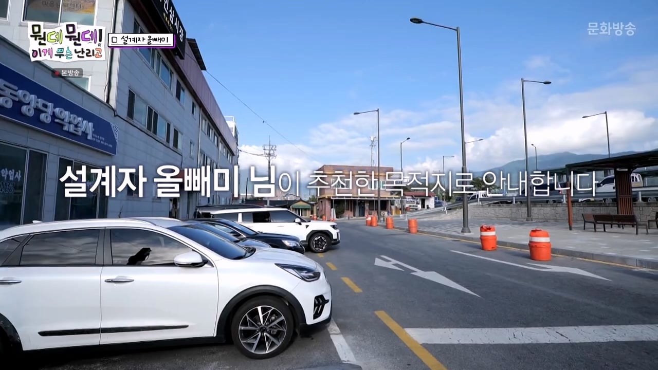 주우재를 울려버렸다는 MBC의 예능 프로그램 · 5번째 이미지
