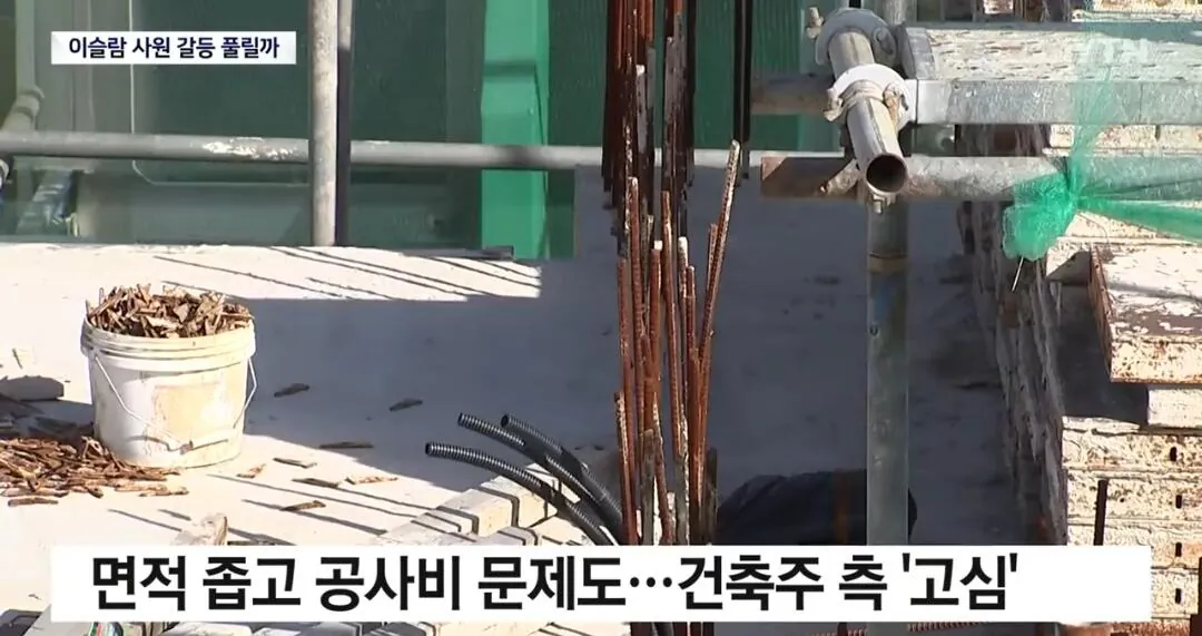 Screenshot_20261019_202723_YouTube.jpg 이 와중에 대구 이슬람 사원 건축 근황 ㄷㄷㄷ