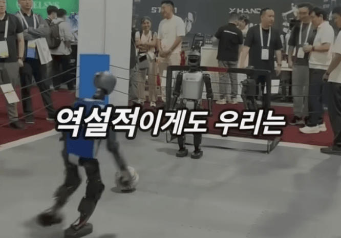 머스크가 본 미래 폭등할 직업 · 27번째 이미지