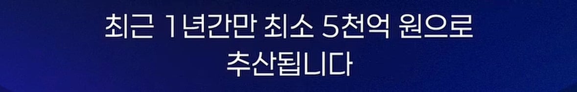 멀티탭이 20만원? 조달청의 물건값 · 18번째 이미지