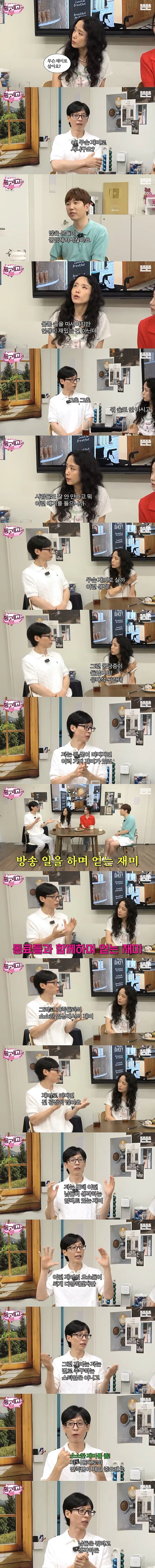 술 안 마시는 사람들이 무조건 들은적 있는말 · 1번째 이미지