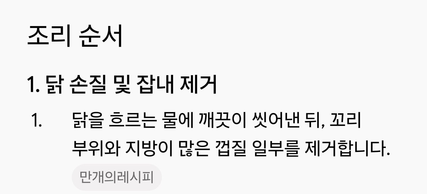 아르곤4 나온 제미나이 근황 · 2번째 이미지