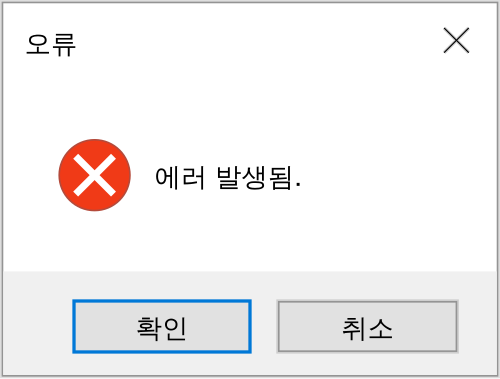그녀가 결혼반지를 낀 이유 manhwa · 17번째 이미지