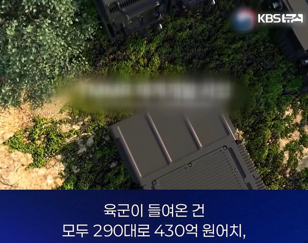 창고에 처박힌 400억... 기가막힌 이유 · 7번째 이미지