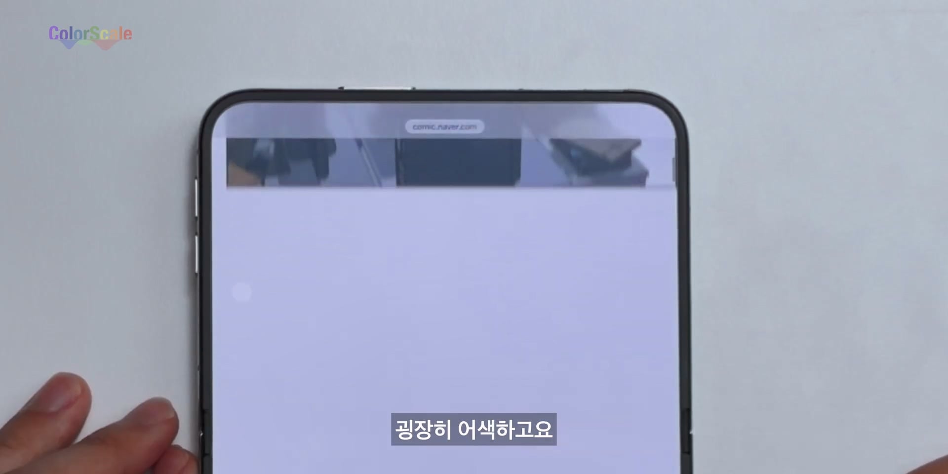 애플 아이폰 듀오의 가장 치명적인 단점 ㄷㄷㄷ · 66번째 이미지
