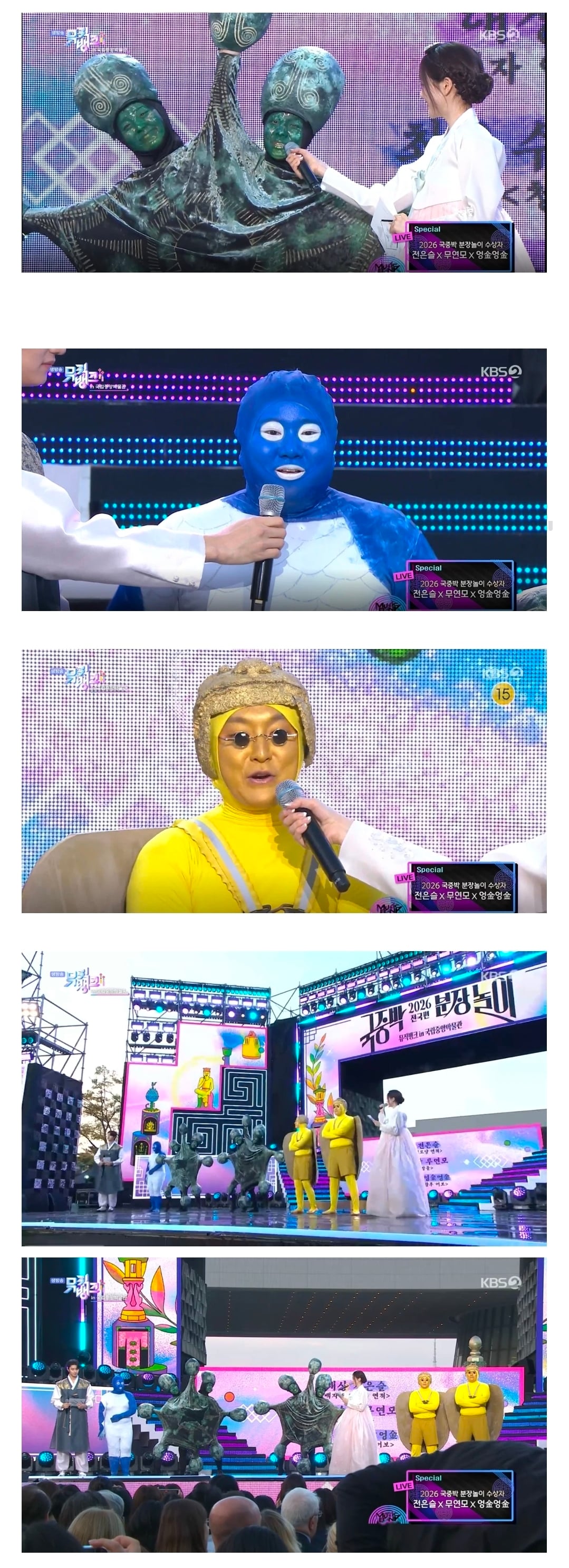 실시간 뮤직뱅크 상황;;.jpg