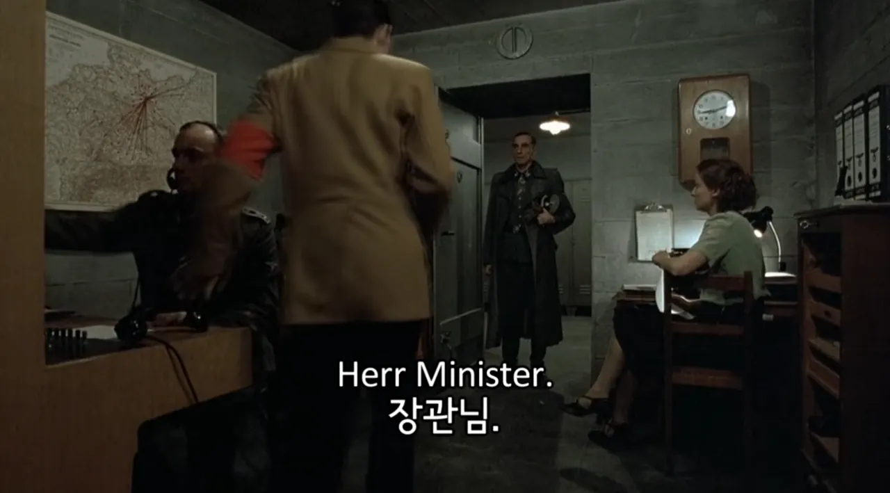 영화 몰락(다운폴)에서 괴벨스의 본심이 튀어나온 명대사