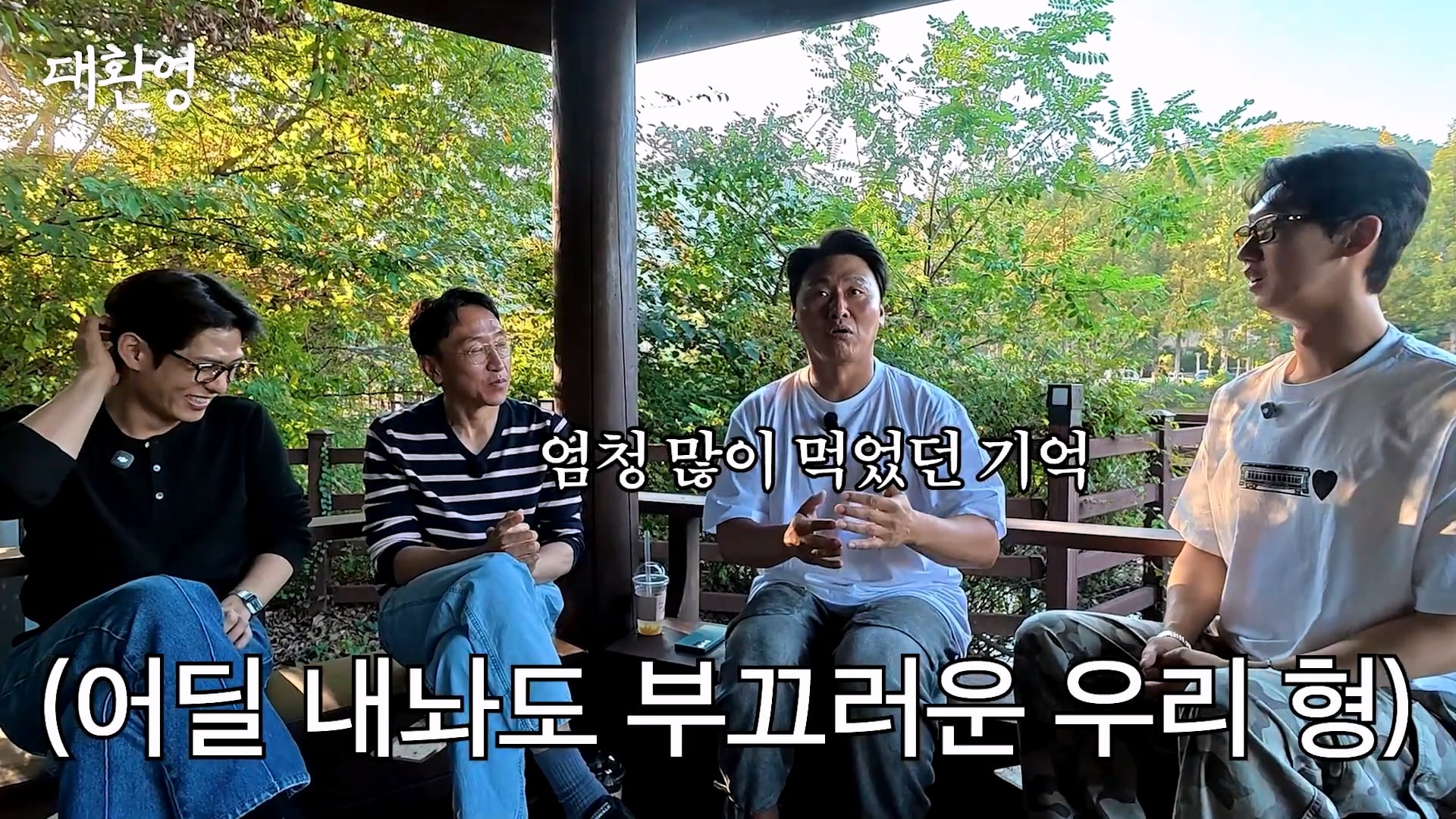 김주혁 사망 소식 듣고 펑펑 울었다는 오대환 · 24번째 이미지