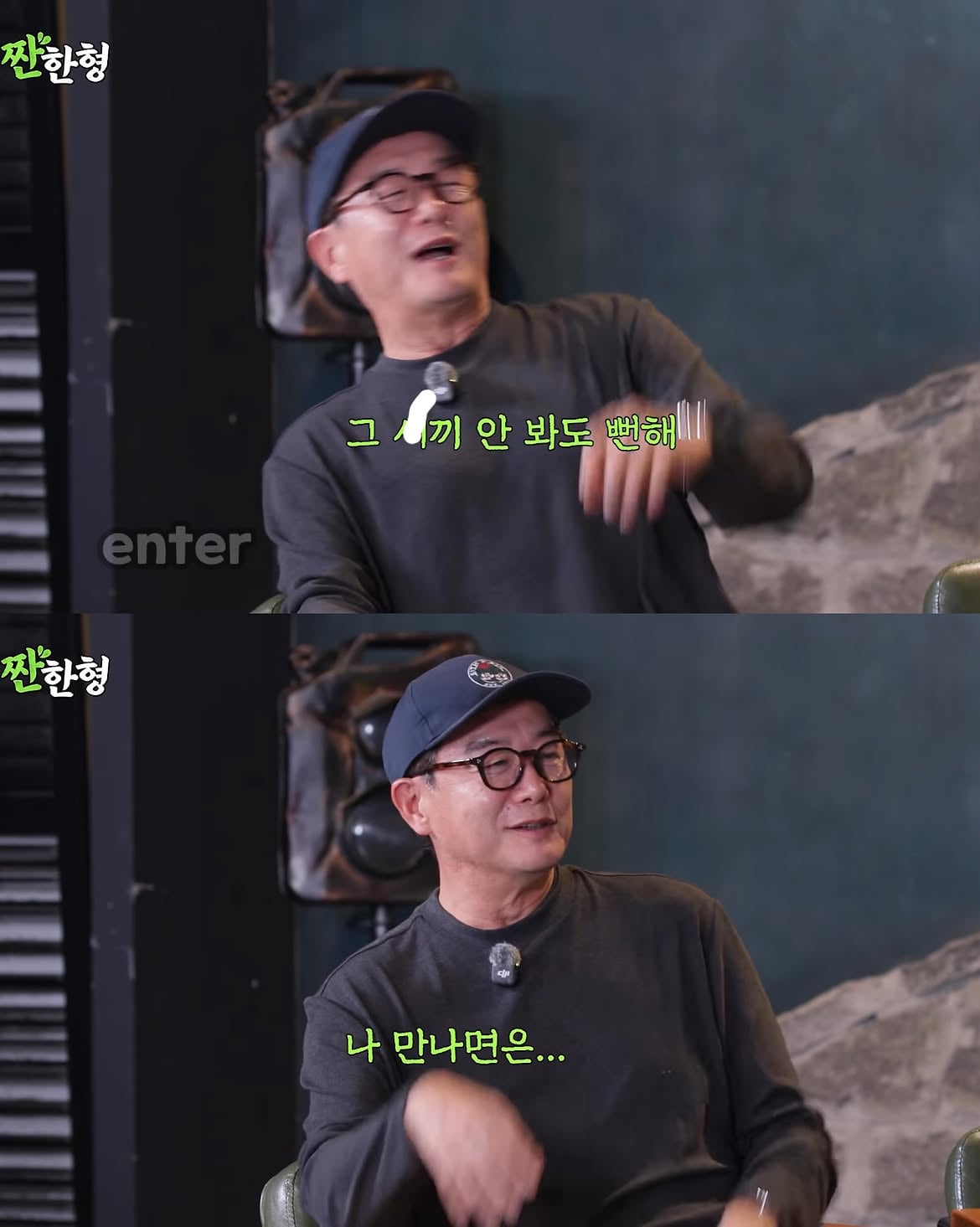 장항준 감독이 잘 돼서 좋다는 서울예대 동기.jpg · 12번째 이미지