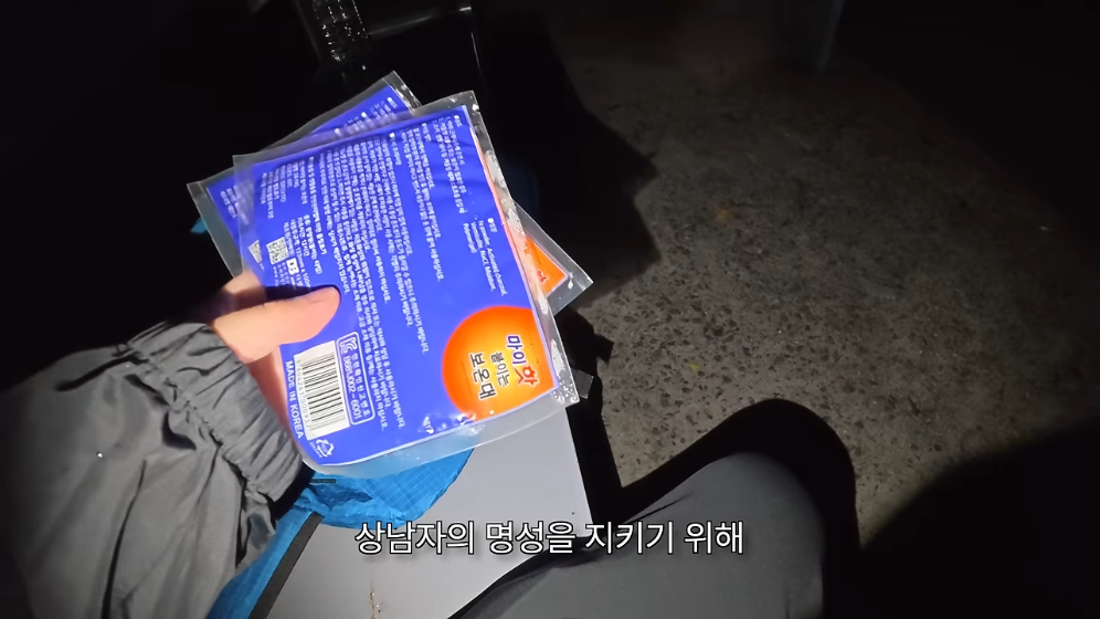 🏝️ 스압) 제주도를 걸어서 횡단하다가 숙소를 못 찾으면 일어나는 일 🚶 · 58번째 이미지