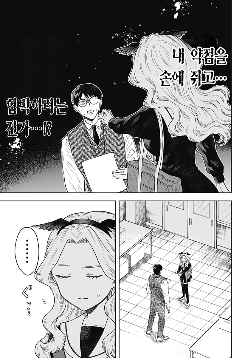 ㅆㄷ) 콘셉트 카페 메이드가 우리학교 학생이었다 · 23번째 이미지