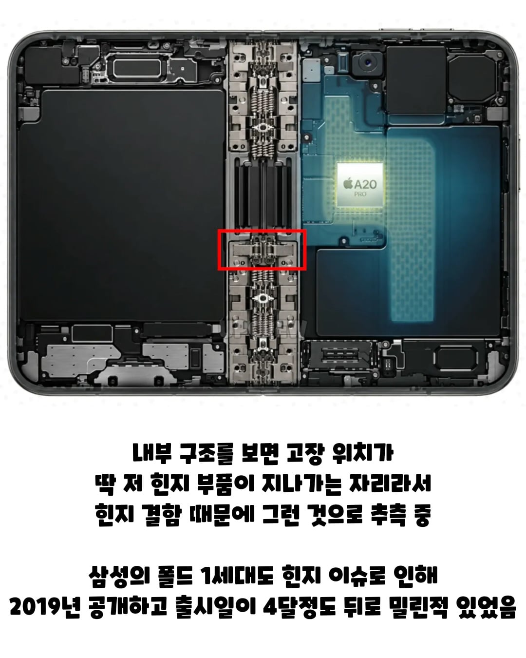 출시 하루만에 똑같은 위치 액정 파손되는 아이폰 듀오.jpg · 12번째 이미지