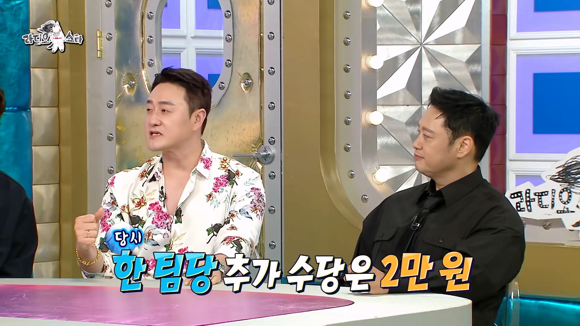 진짜 삐끼 출신이라는 개그맨 김원효 · 12번째 이미지