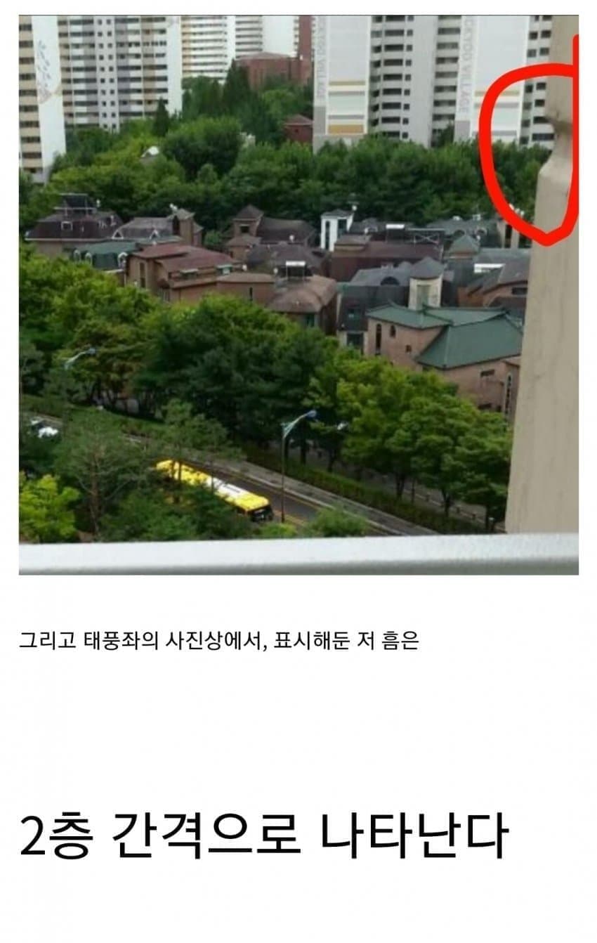인터넷 커뮤에 사적인 사진을 올리면 안 되는 이유.jpg · 29번째 이미지