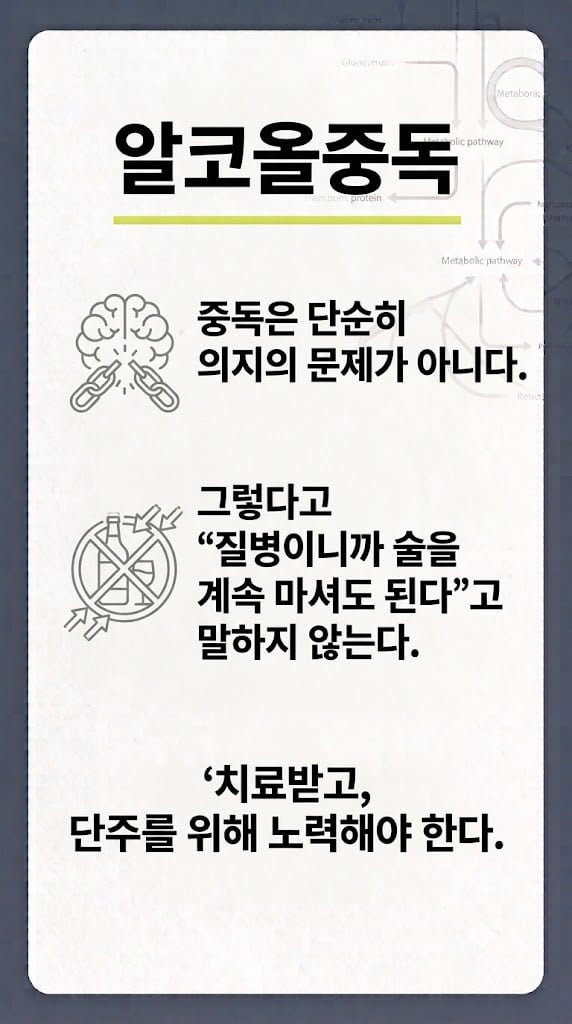 비만은 질병이다 · 3번째 이미지