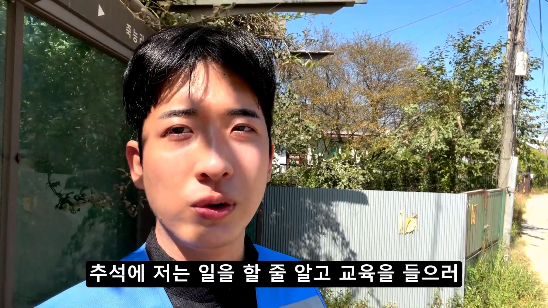 새벽 4시에 일어나서 출근 준비한다는 용인 하이닉스 노가다 근황.jpg · 9번째 이미지