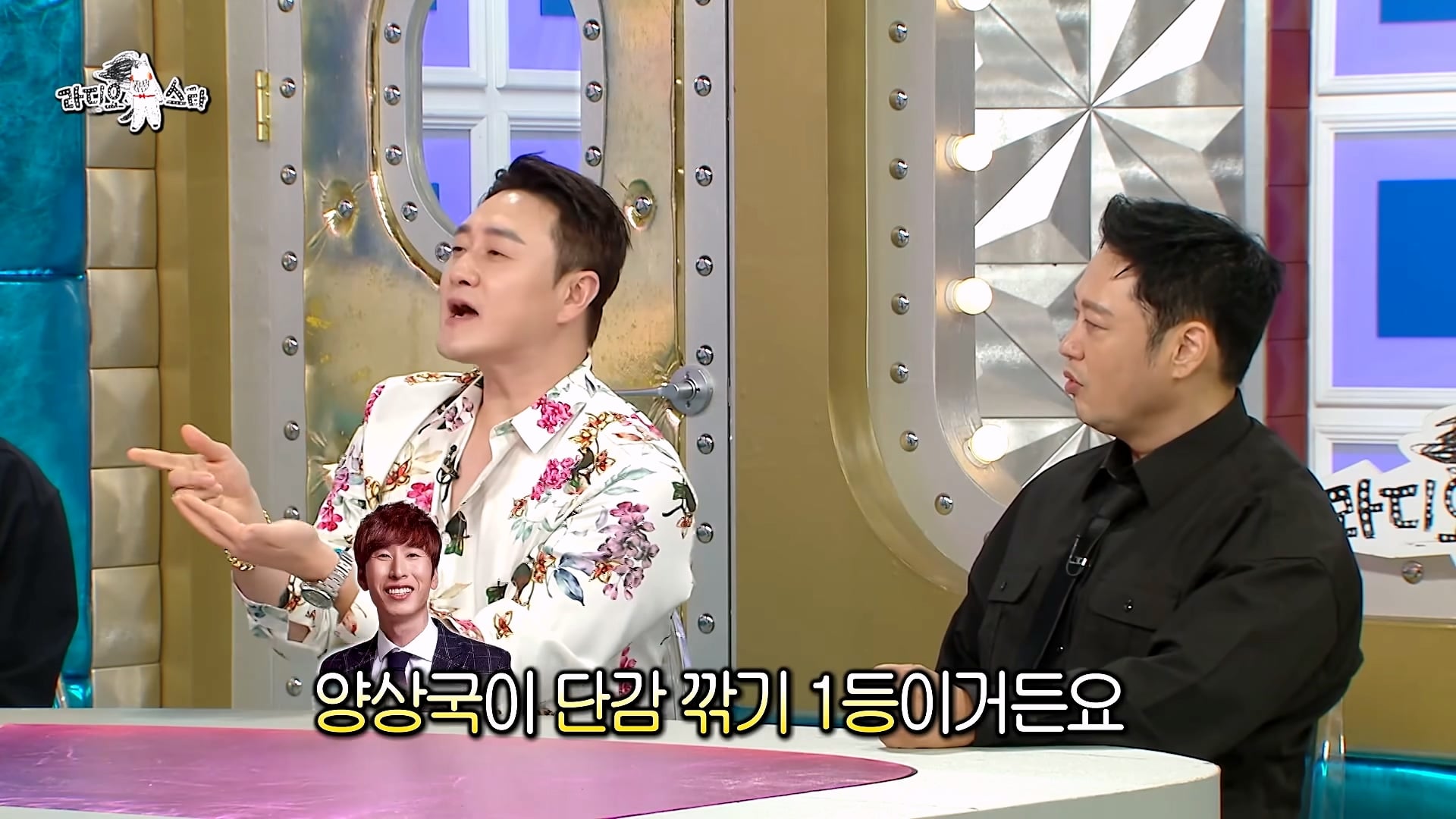 진짜 삐끼 출신이라는 개그맨 김원효 · 37번째 이미지