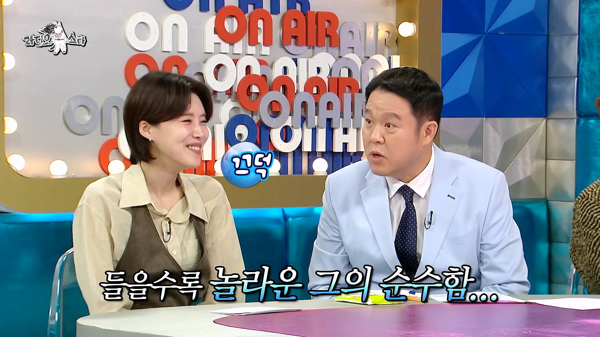 개그맨 똥군기에 반항했던 썰 푸는 개그맨 김원효 · 25번째 이미지