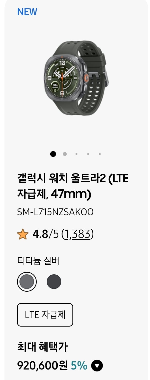 오늘자 소비자들에게 사기치는 구글 플레이스토어 · 2번째 이미지