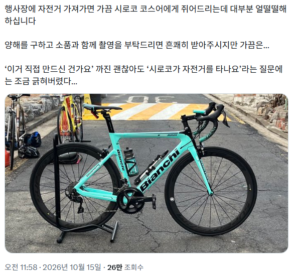 요즘 코스어들 특 · 1번째 이미지