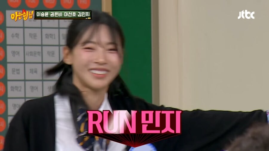 김민지 선수가 육상의 길로 가게된 이유 · 21번째 이미지