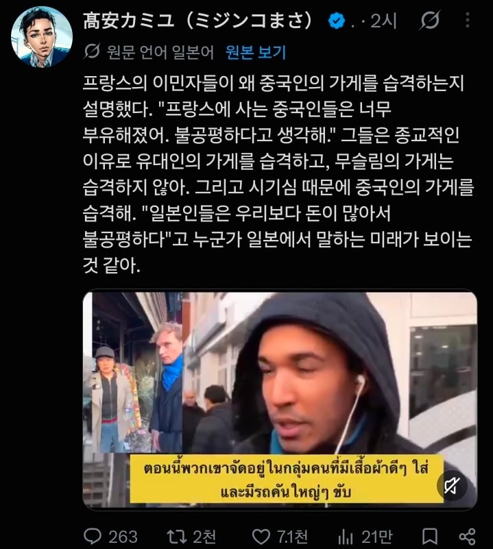 여긴 이슬람 여성의 가게니까 약탈하지 말자! · 5번째 이미지