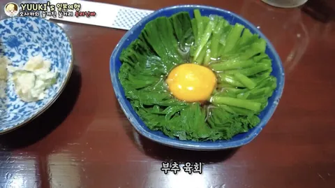 어질어질 일본식 한식.jpg · 13번째 이미지