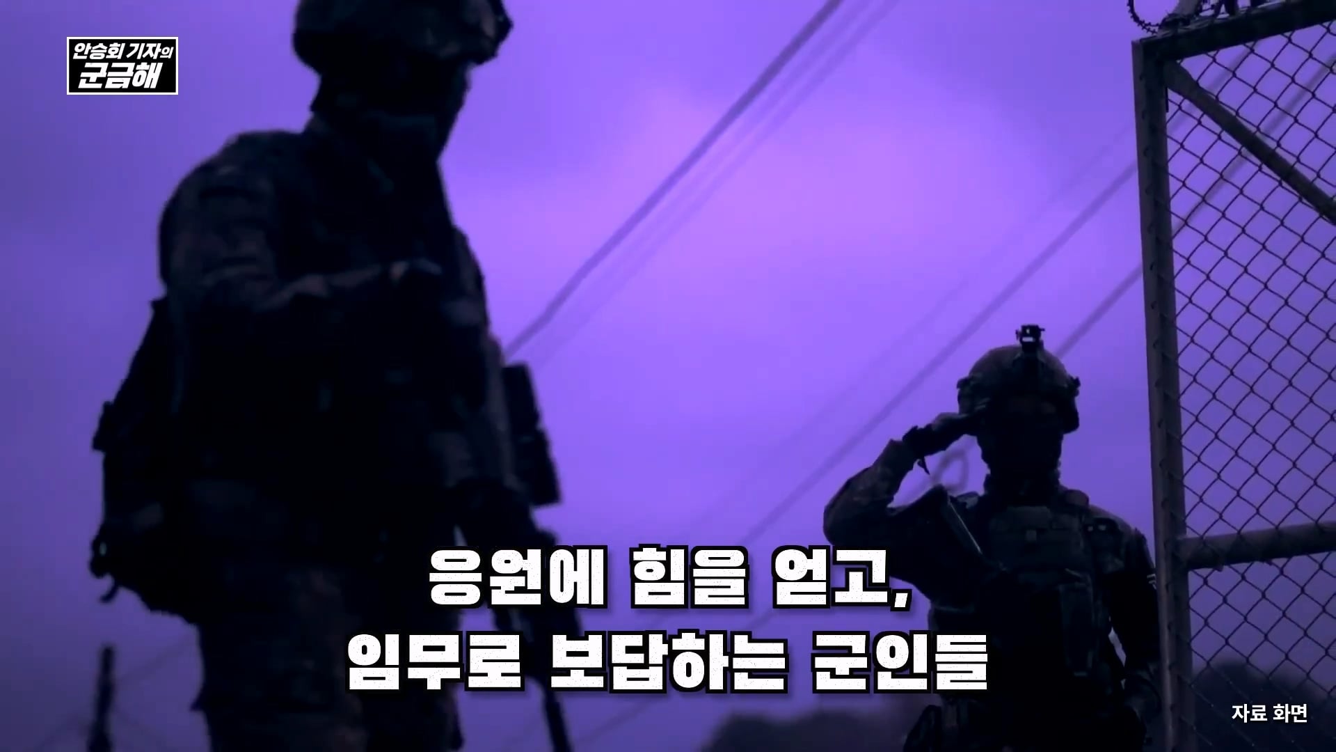 여군 특전 부사관 최초의 정년 전역을 했다는 김정아 원사 · 53번째 이미지