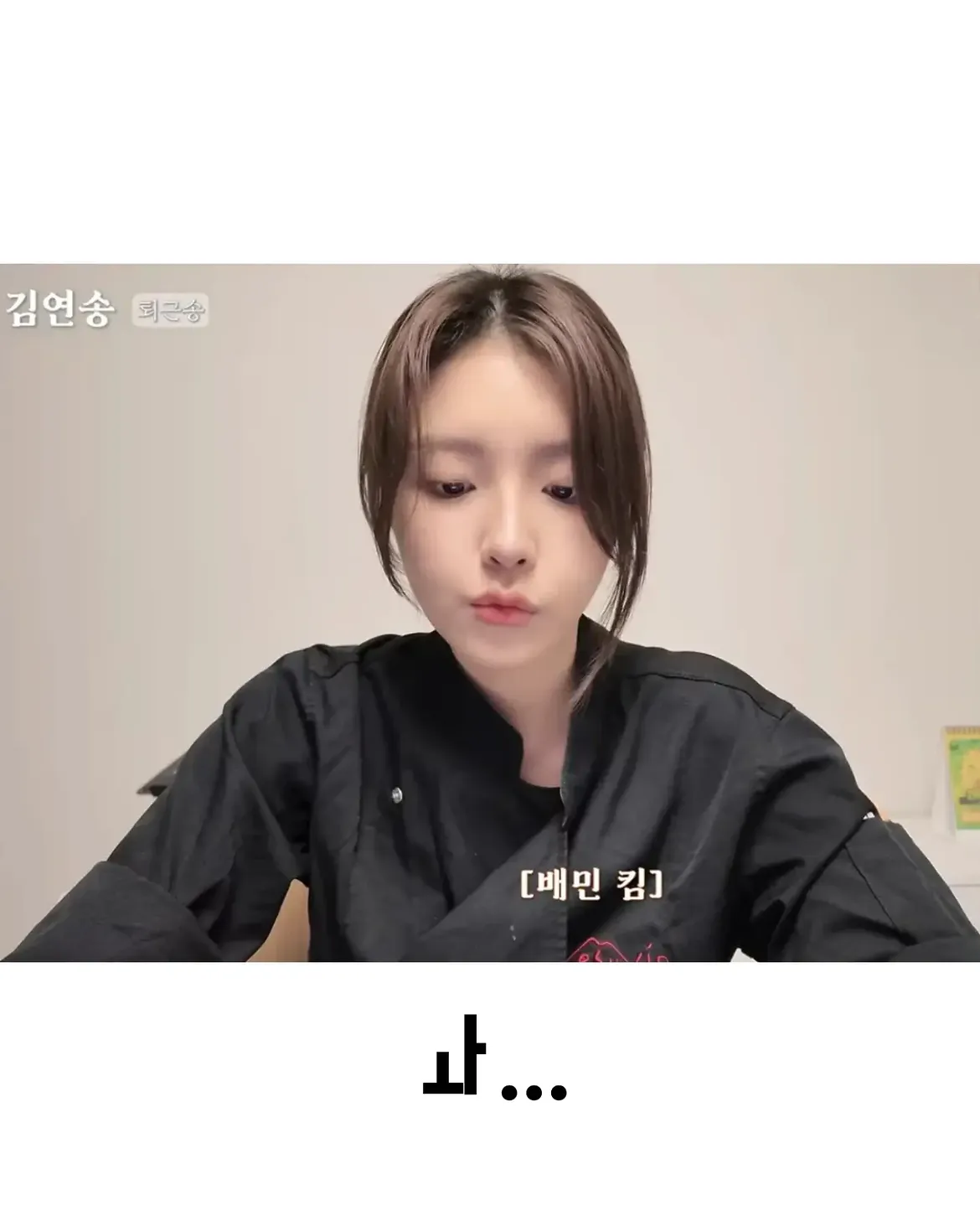 나폴리 맛피아 매장 직원 미모.jpg · 2번째 이미지