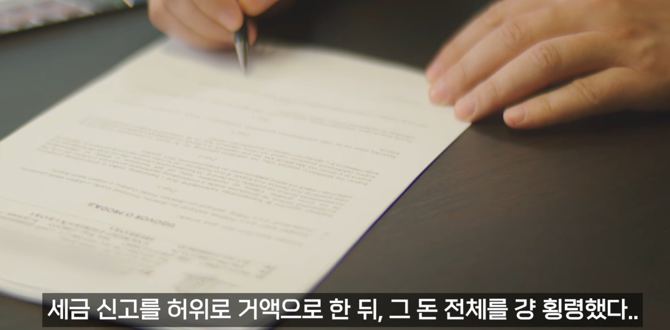 사기꾼 회계사를 만나 브레이킹배드 출연료보다 세금을 더 많이 낸 화이트주니어 · 9번째 이미지