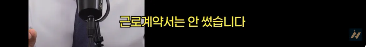 캡처_2026_10_19_01_56_37_628.png 신안 염전주를 노동청에 고발한 사람 ㄷㄷㄷㄷ