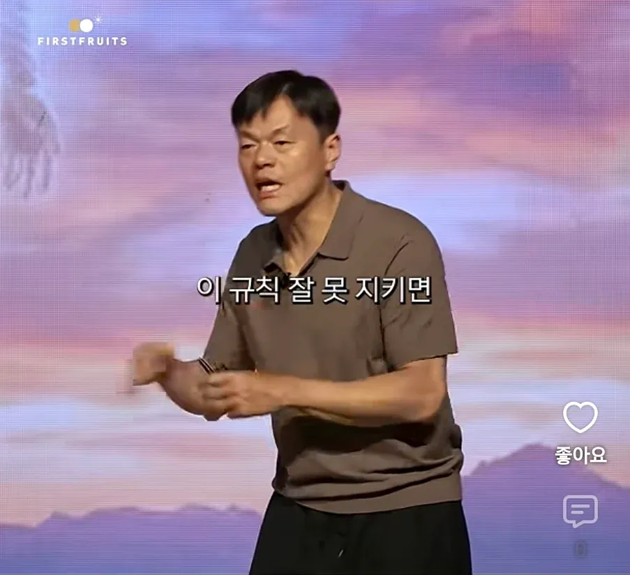 기독교쪽에서 가끔 나오는 소리 중 어이없는 것 중 하나 · 8번째 이미지