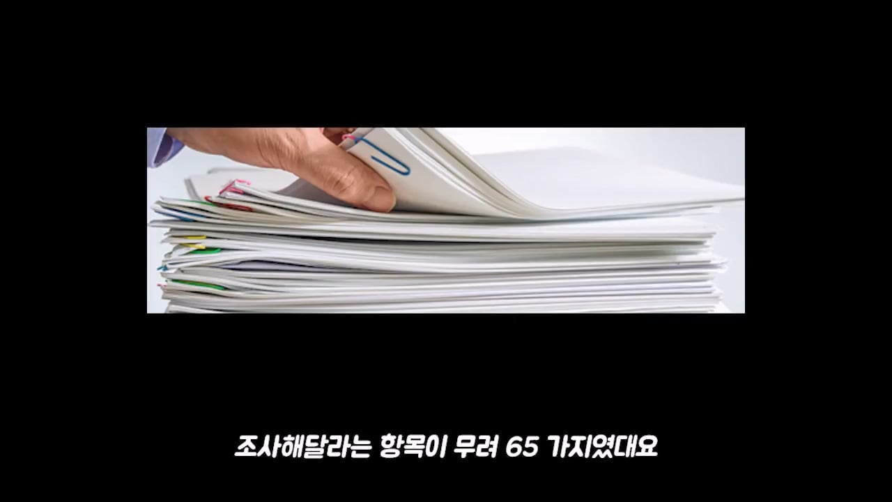 백종원에게 고소당한 탐코 유튜버 근황 · 25번째 이미지