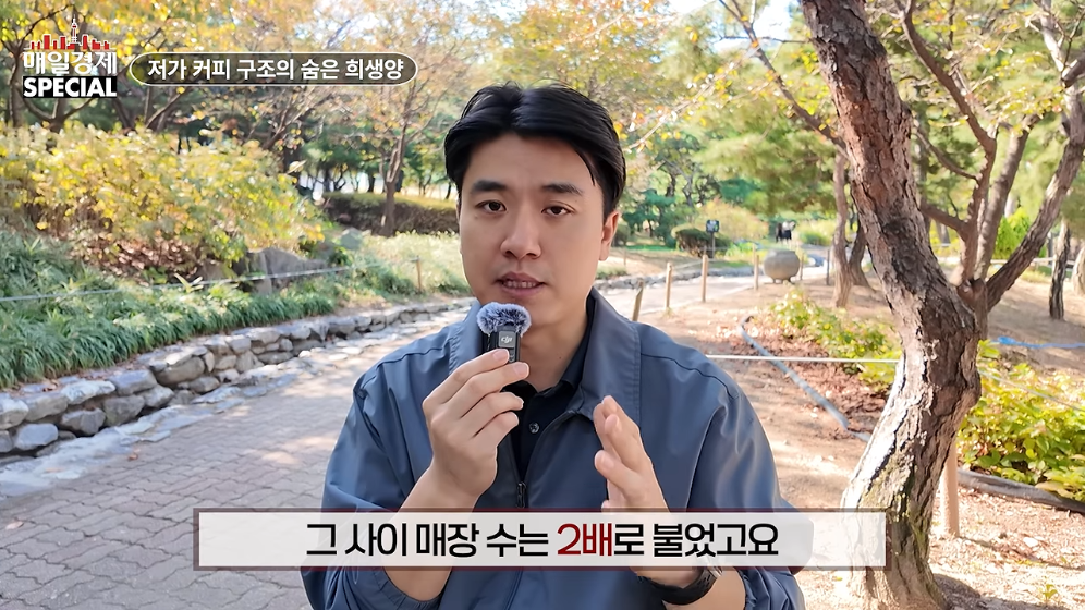 ☕️ 초스압) 미국에서는 불가능한 저가커피 프랜차이즈가 한국에서는 가능한 이유 · 68번째 이미지