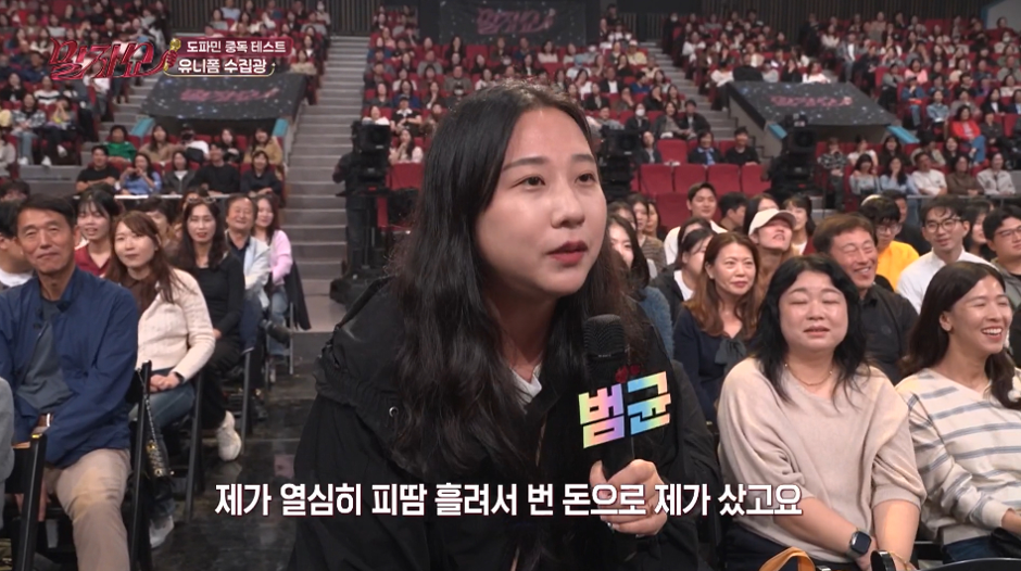 유니폼 구매에 300만원 넘게 태웠다는 여자.jpg · 9번째 이미지